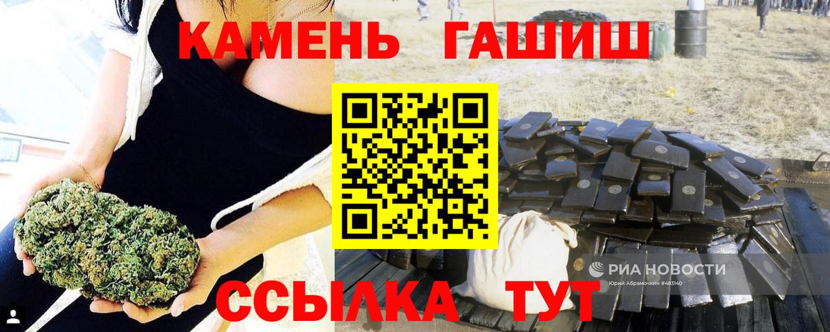 ГАШИШ Изолятор  ГАШ Ice-O-Lator  Кумертау  Вход с VPN 