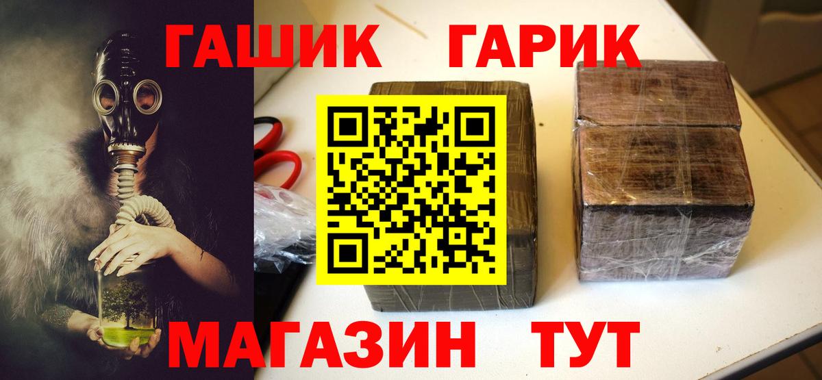 ГАШ Изолятор Кумертау