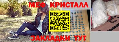бутират Заводоуковск