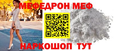 бутират Заводоуковск