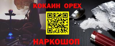 бутират Заводоуковск