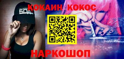 бутират Заводоуковск