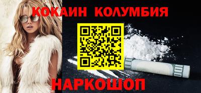 бутират Заводоуковск