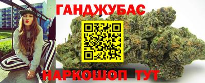 бутират Заводоуковск