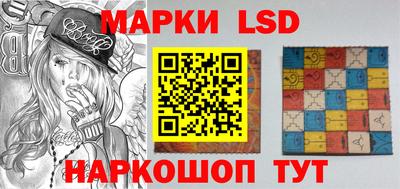 бутират Заводоуковск