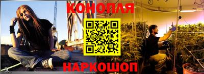 бутират Заводоуковск