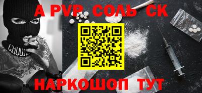 шишки Заволжье