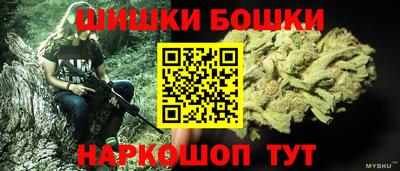 бутират Заводоуковск