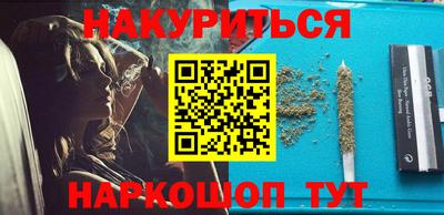 бутират Заводоуковск