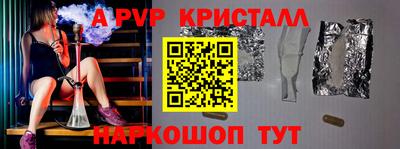 шишки Заволжье