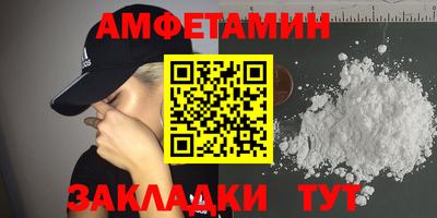 бутират Заводоуковск