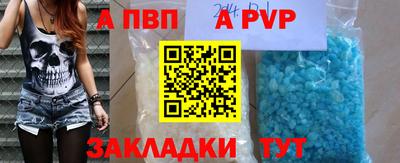 бутират Заводоуковск