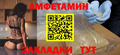 бутират Заводоуковск