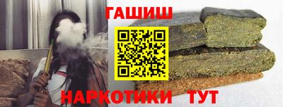 бутират Заводоуковск