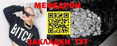 бутират Заводоуковск