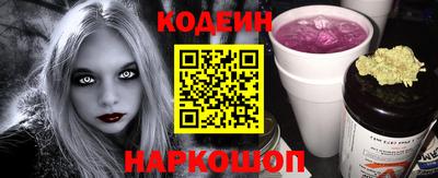 шишки Заволжье