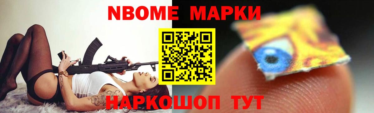 Лсд 25 экстази кислота Кумертау