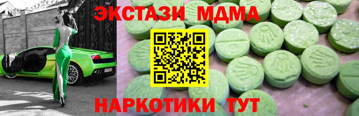 MDMA VHQ Кумертау