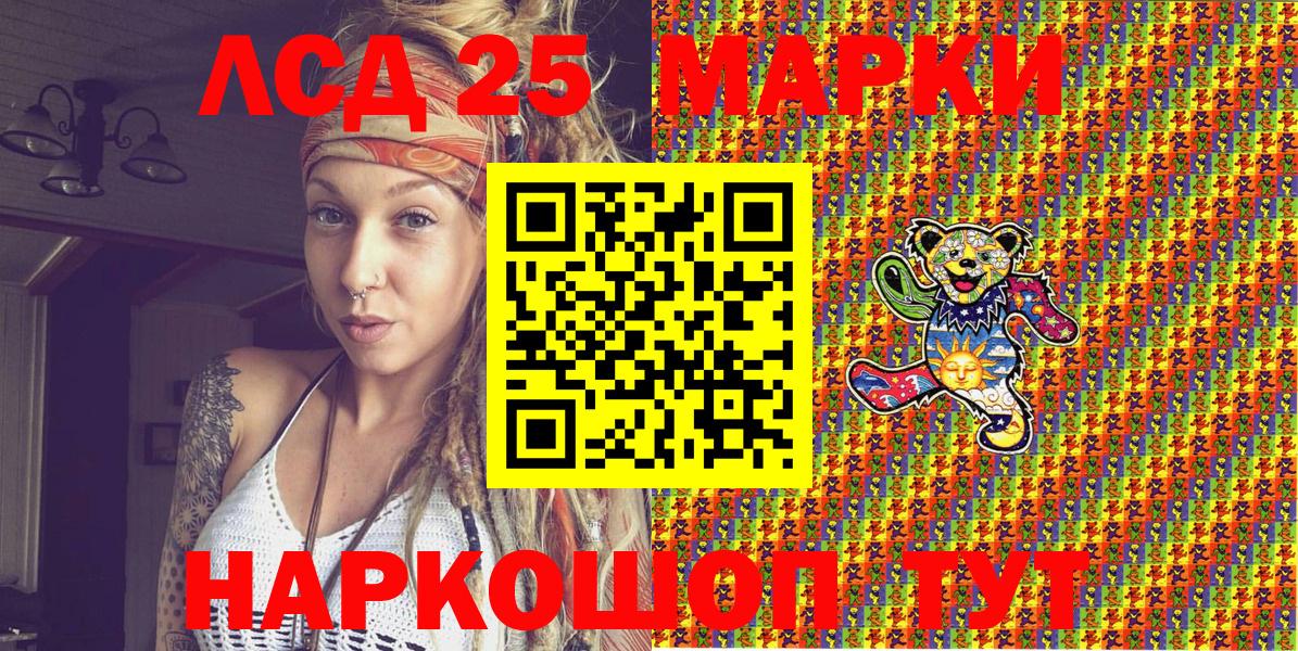 Каннабис Кумертау