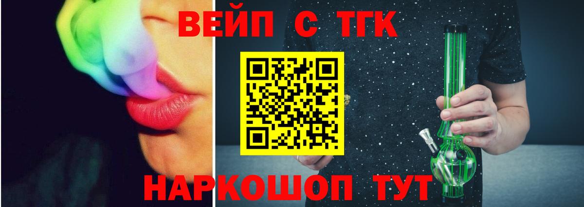 Кумертау  ТГК Wax  Вход с VPN 