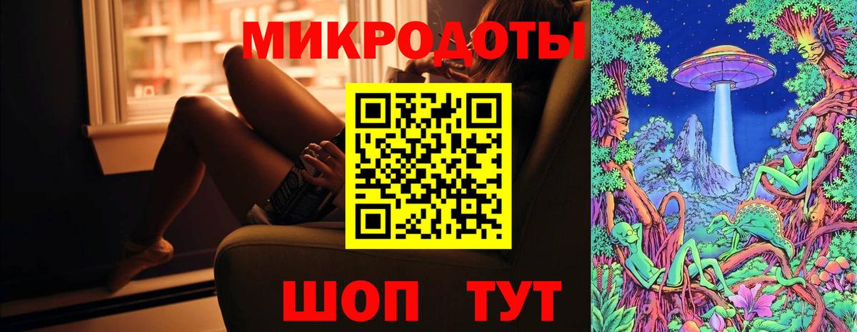 Галлюциногенные грибы ЛСД  Псилоцибиновые грибы Psilocybine cubensis  Вход с VPN  Кумертау 