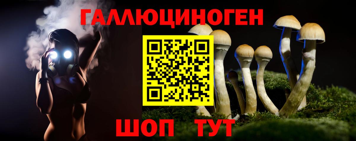 Кумертау  ЭКСТАЗИ  Alpha PVP СОЛЬ кристаллы  ТГК  Вход с VPN  Меф   ГАШИШ  Бошки Шишки  NBOMe  КОКАИН  Бошки Шишки  ГАШ 