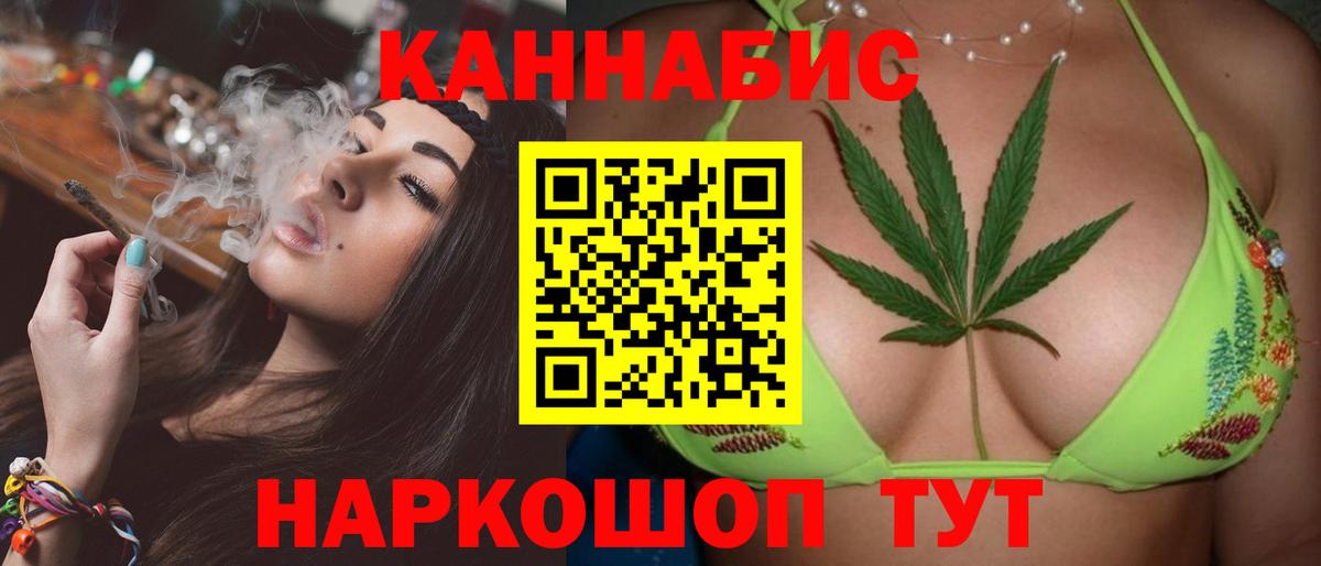МАРИХУАНА сатива Кумертау